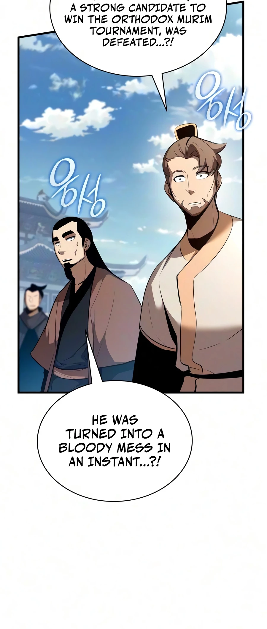 Rebirth of the Divine Demon Chapter 46 76 17
