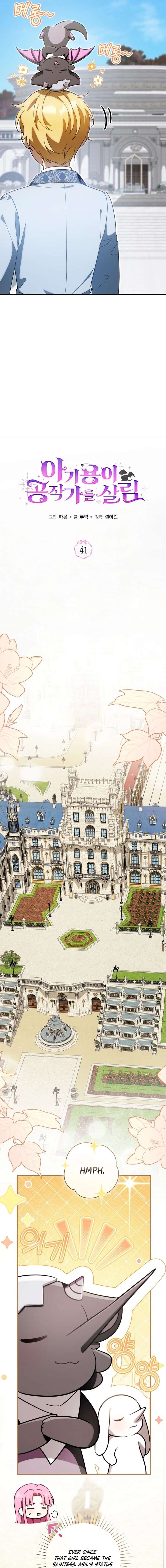 ch 41 7