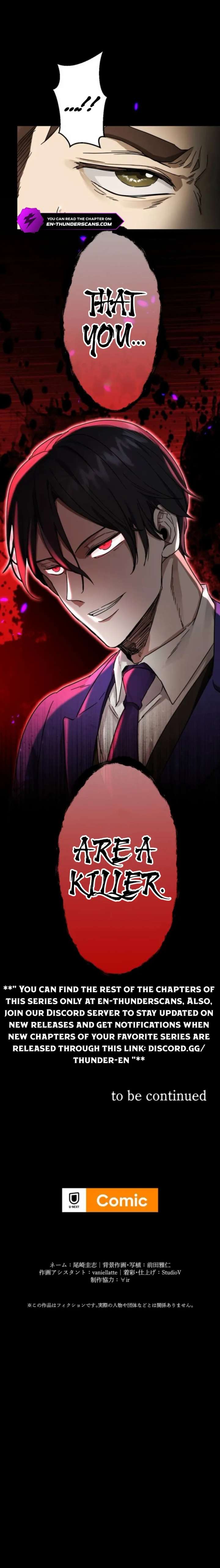 Vengeful Catastrophe of the Tongue Chapter 1 59 13