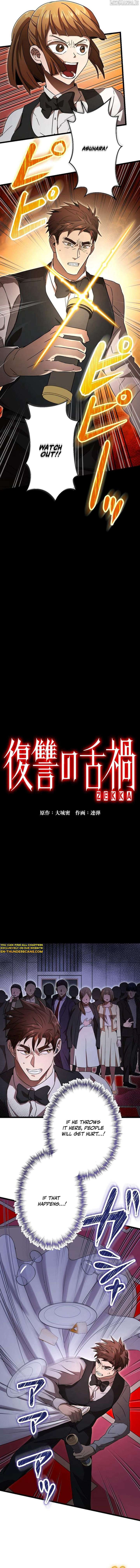 Vengeful Catastrophe of the Tongue Chapter 10 80 04