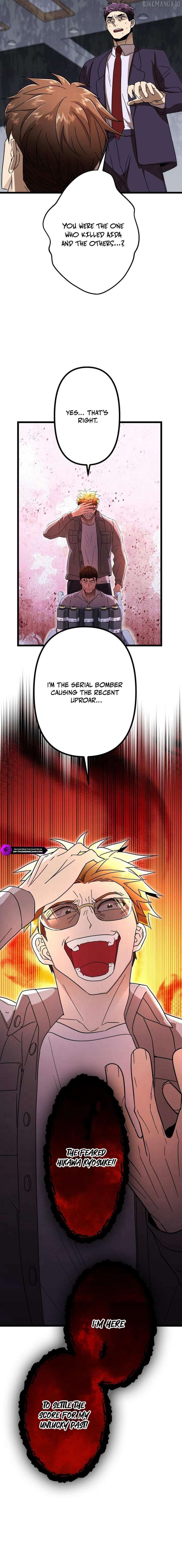 Vengeful Catastrophe of the Tongue Chapter 10 83 07