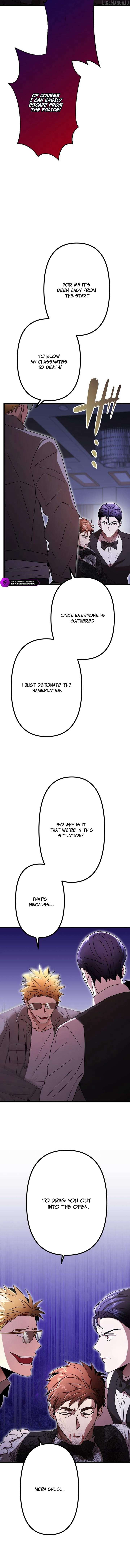 Vengeful Catastrophe of the Tongue Chapter 10 91 15