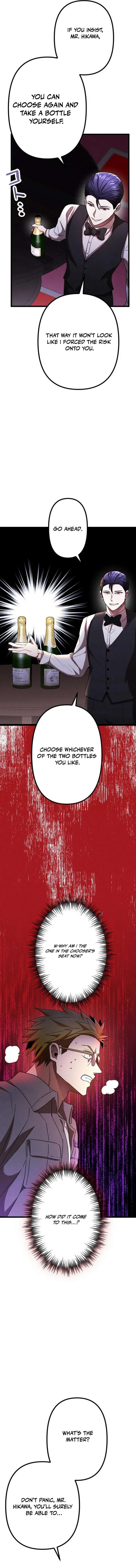 Vengeful Catastrophe of the Tongue Chapter 11 71 07