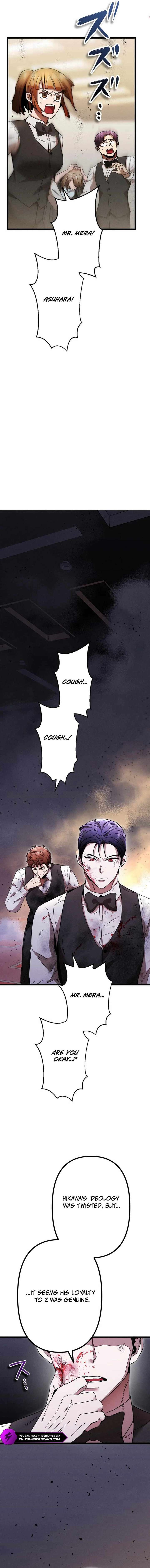 Vengeful Catastrophe of the Tongue Chapter 12 81 14