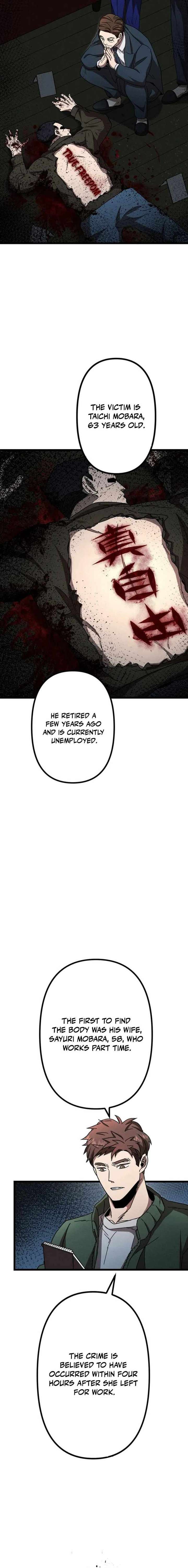 Vengeful Catastrophe of the Tongue Chapter 13 98 10
