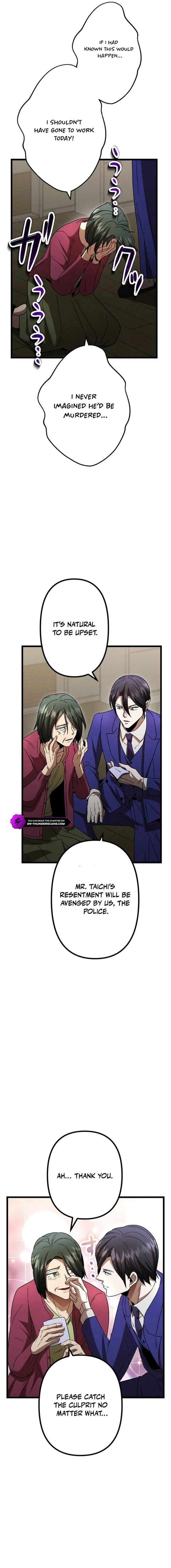Vengeful Catastrophe of the Tongue Chapter 13 104 16
