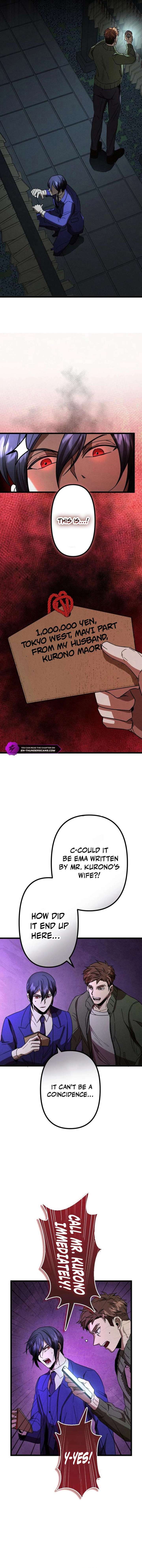 Vengeful Catastrophe of the Tongue Chapter 15 71 13
