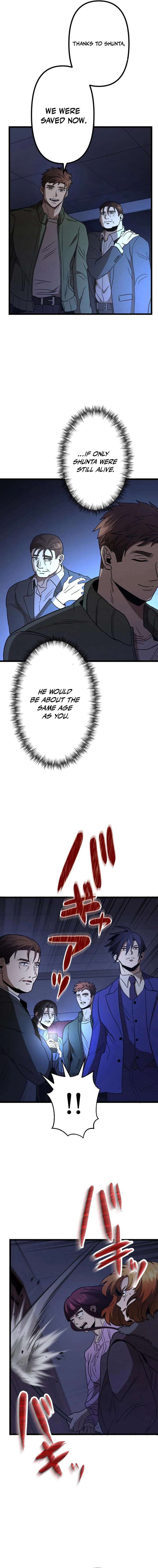 Vengeful Catastrophe of the Tongue Chapter 17 58 09