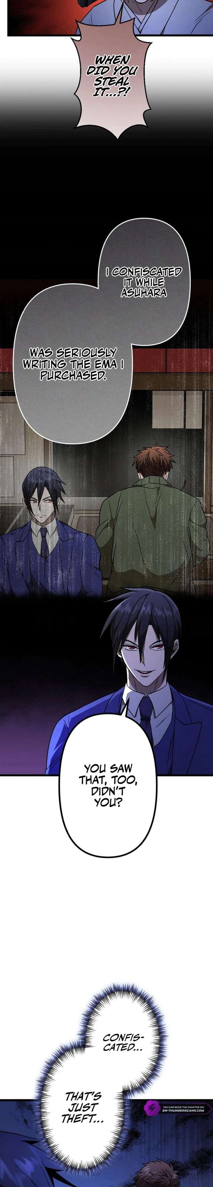 Vengeful Catastrophe of the Tongue Chapter 18 118 03