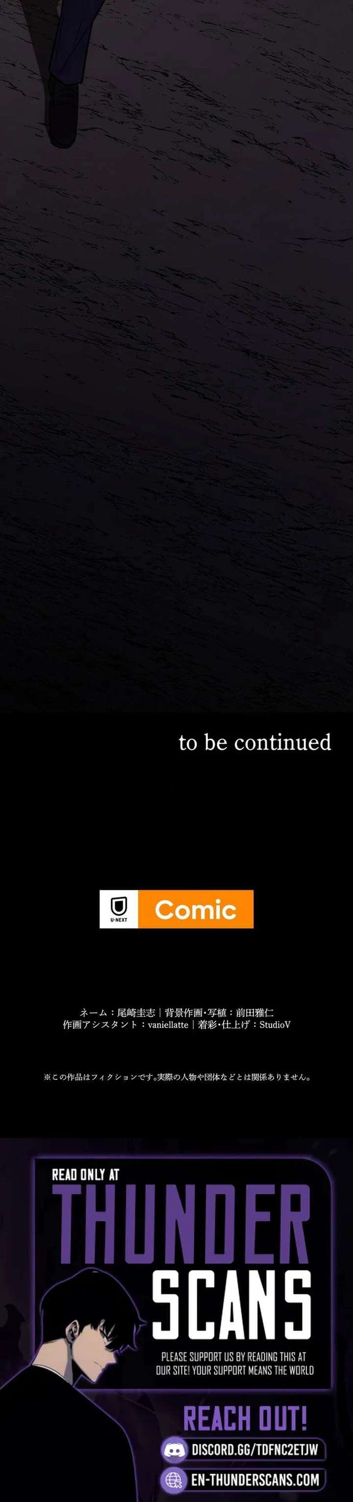 Vengeful Catastrophe of the Tongue Chapter 18 151 36