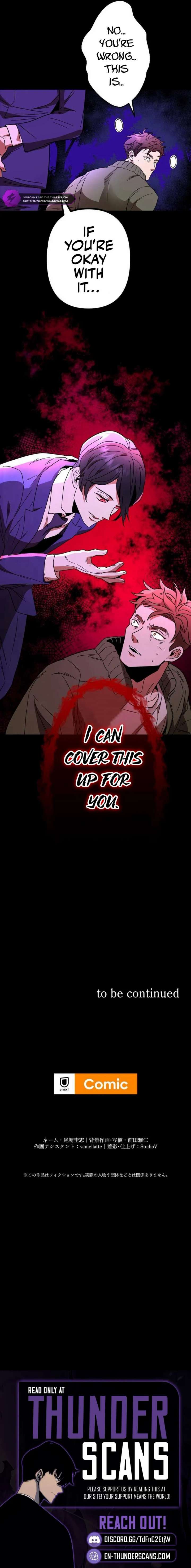Vengeful Catastrophe of the Tongue Chapter 2 75 17