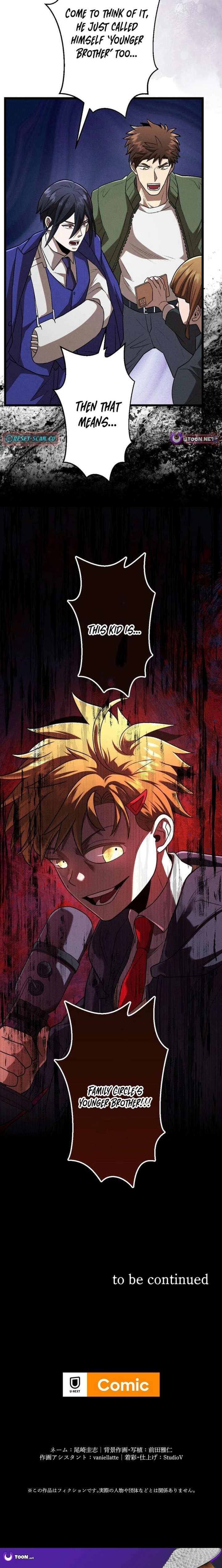 Vengeful Catastrophe of the Tongue Chapter 31 130 30