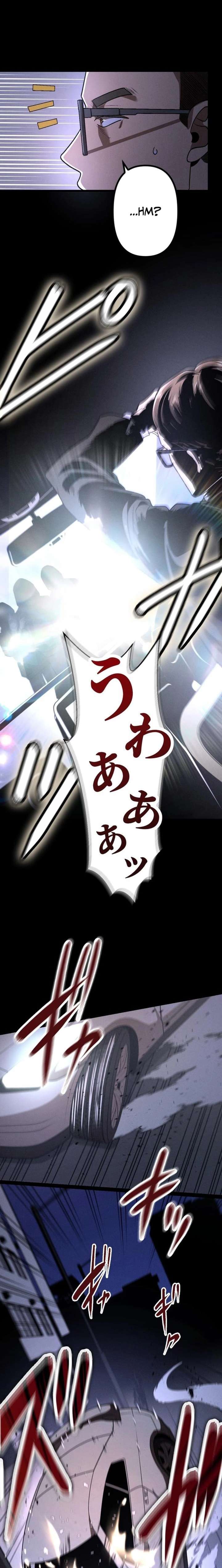 Vengeful Catastrophe of the Tongue Chapter 32 102 08