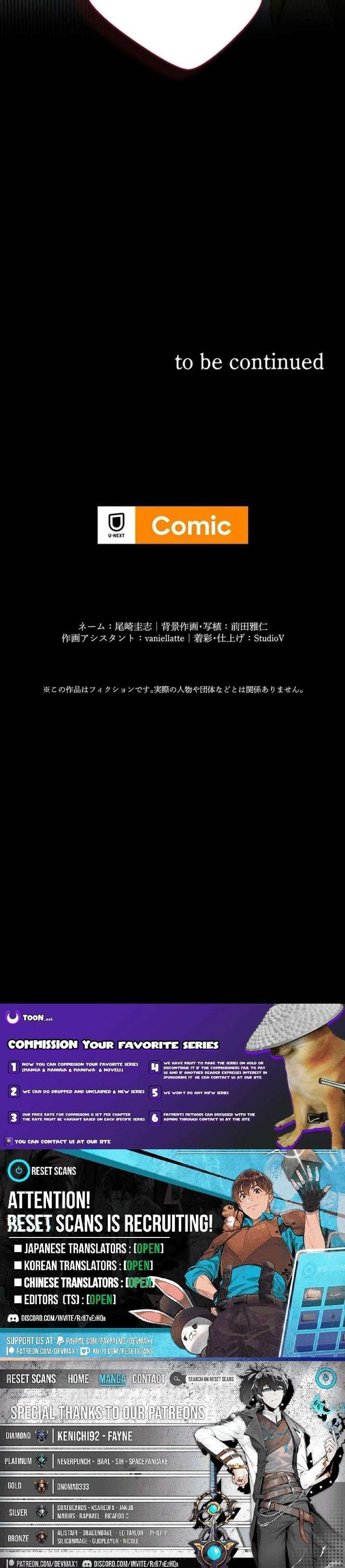 Vengeful Catastrophe of the Tongue Chapter 33 123 029
