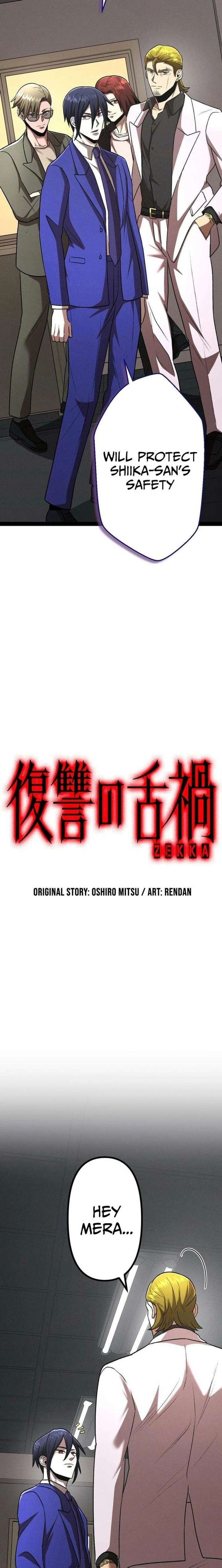 Vengeful Catastrophe of the Tongue Chapter 34 92 004