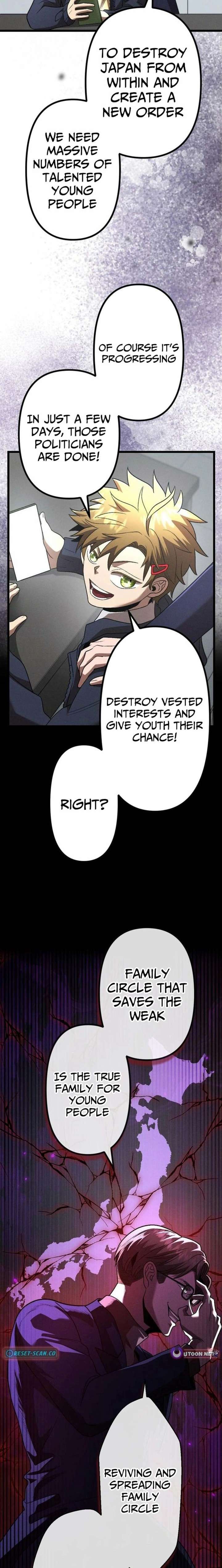 Vengeful Catastrophe of the Tongue Chapter 34 99 011