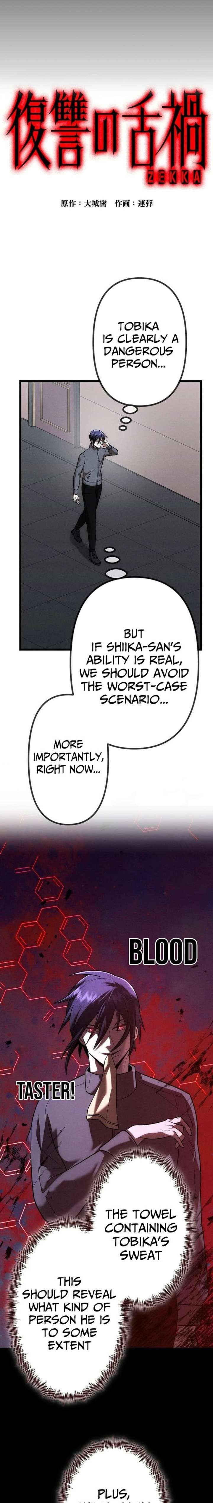 Vengeful Catastrophe of the Tongue Chapter 35 92 004