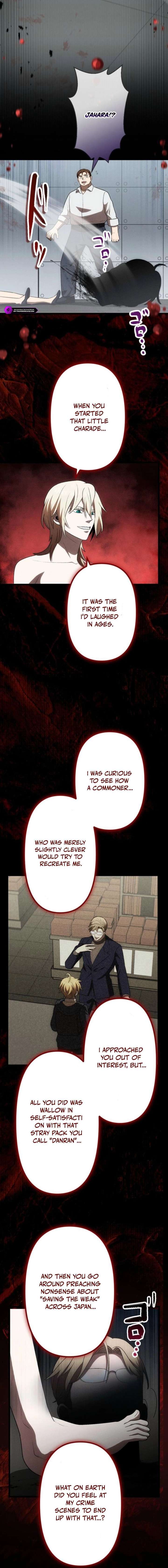 Vengeful Catastrophe of the Tongue Chapter 39 75 012