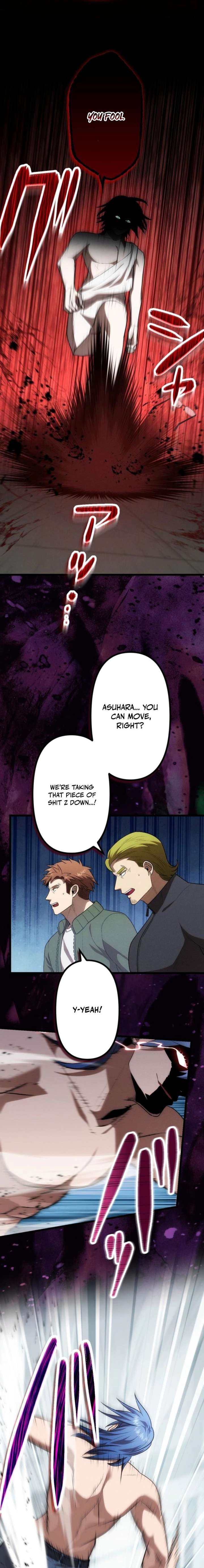 Vengeful Catastrophe of the Tongue Chapter 39 76 013