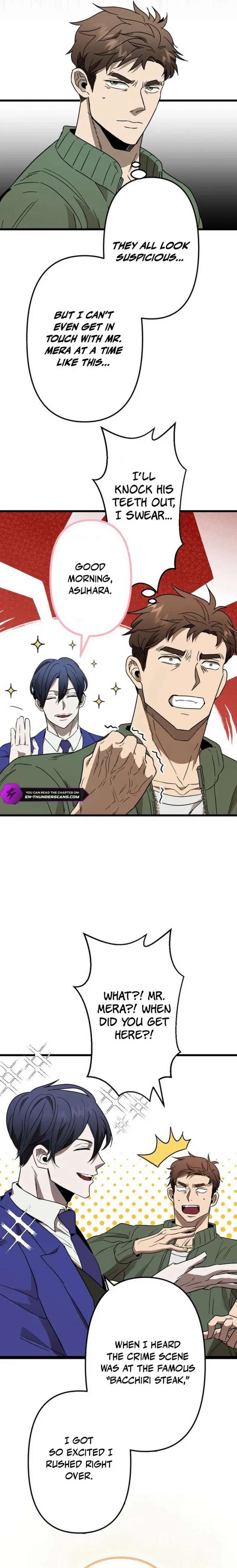 Vengeful Catastrophe of the Tongue Chapter 4 77 07