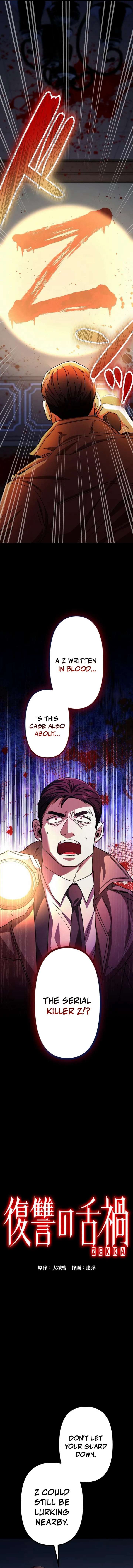Vengeful Catastrophe of the Tongue Chapter 8 61 03
