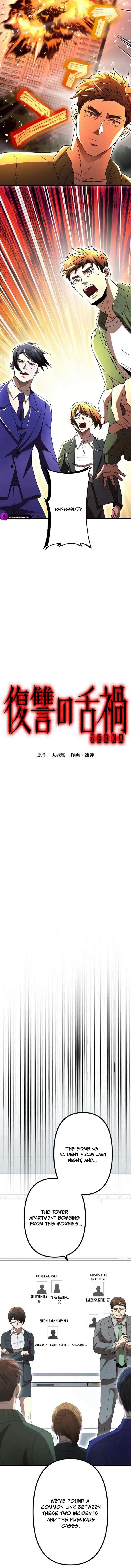 Vengeful Catastrophe of the Tongue Chapter 9 64 03