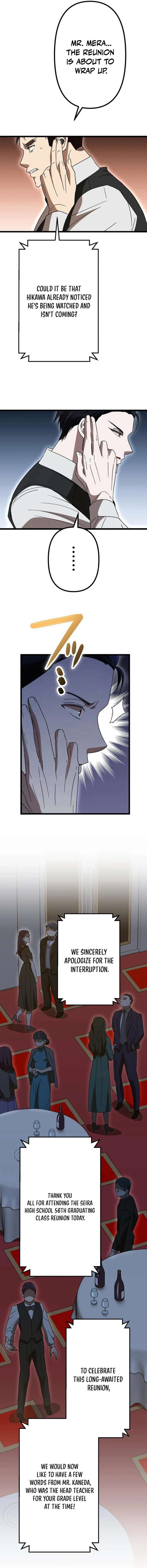 Vengeful Catastrophe of the Tongue Chapter 9 76 15
