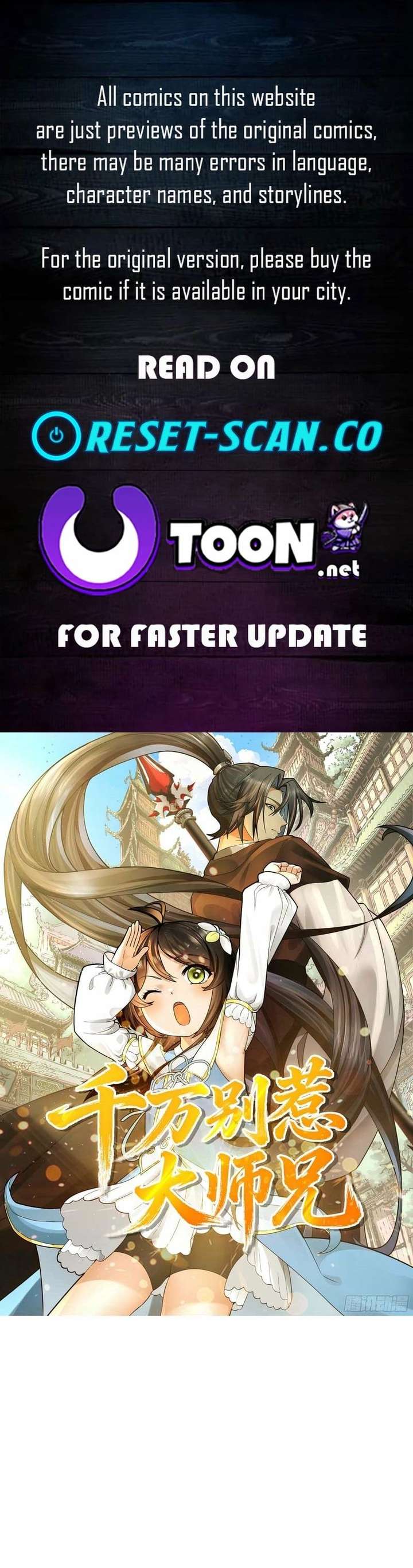 Don’t Mess with the Senior Brother Chapter 42 104 001