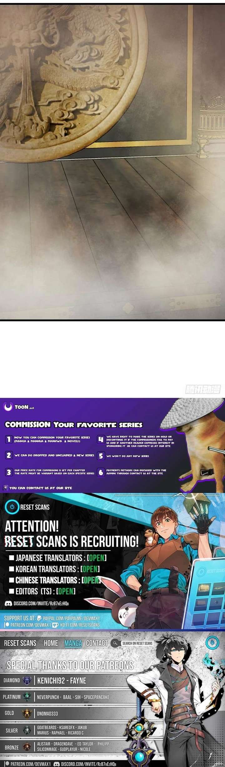 Don’t Mess with the Senior Brother Chapter 42 135 032