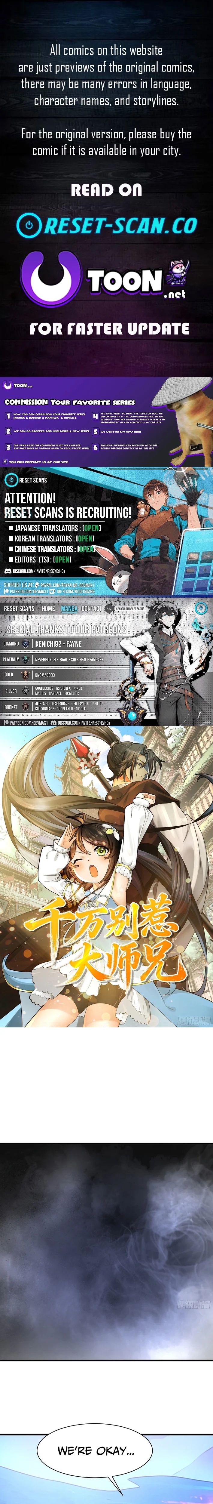 Don’t Mess with the Senior Brother Chapter 43 46 ch 43 1