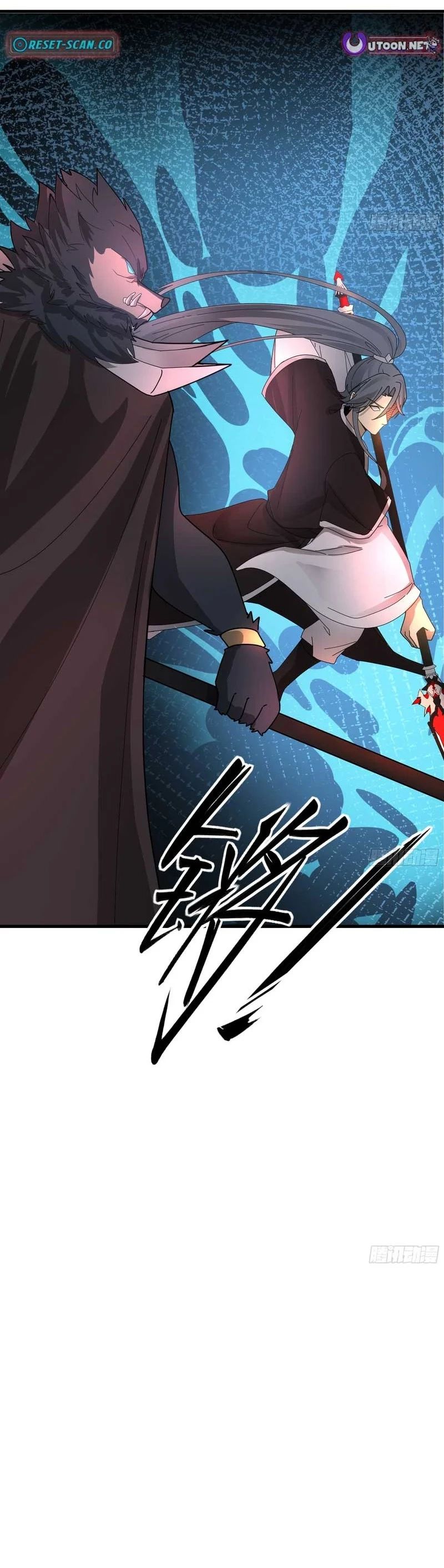 ch 44 23