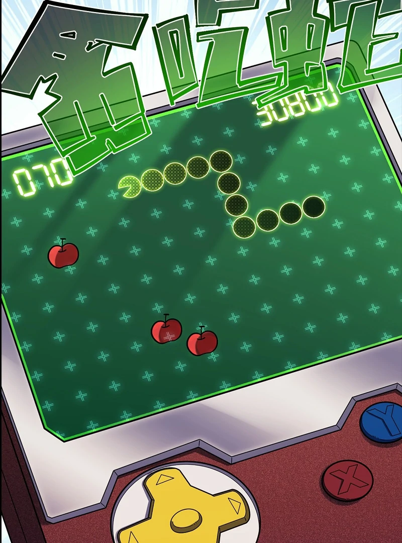 The God’s Contract in the Virtual World Chapter 0 83 13