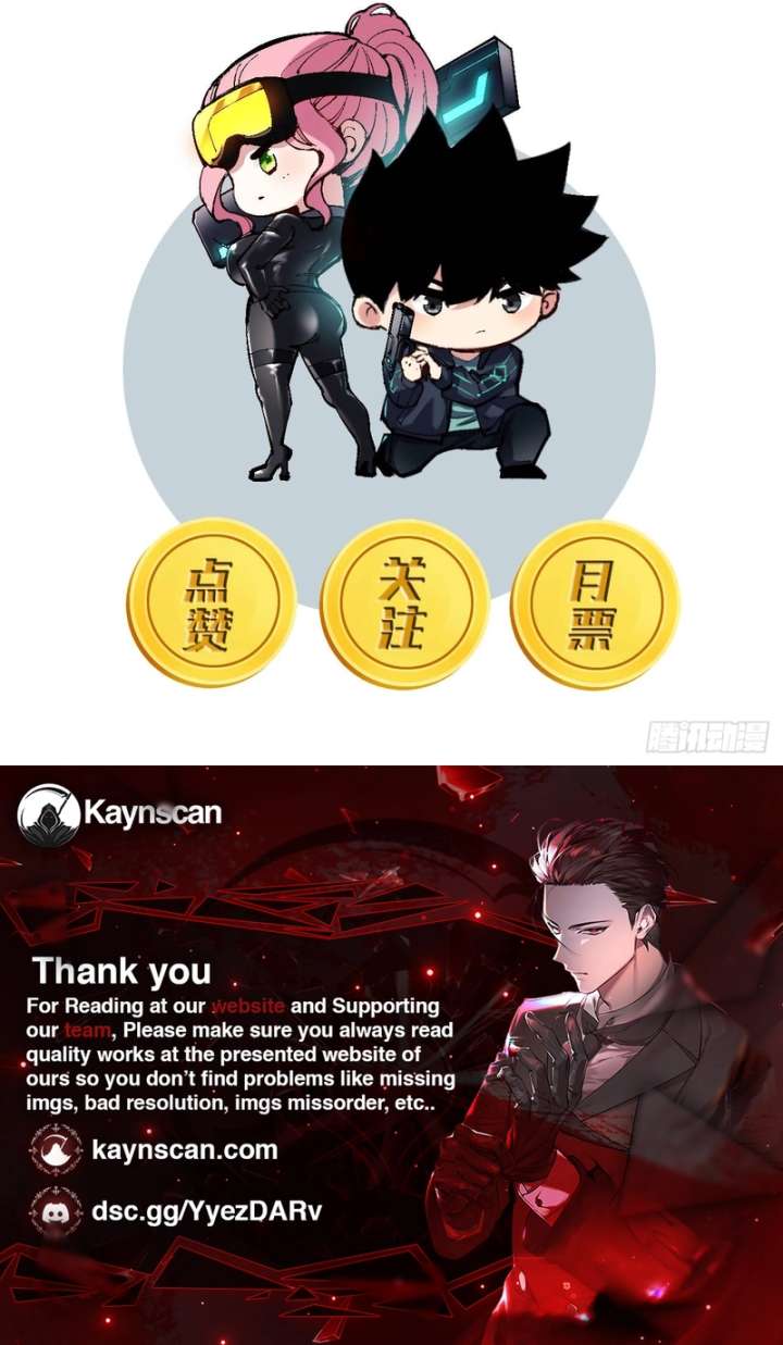 The God’s Contract in the Virtual World Chapter 1 51 11