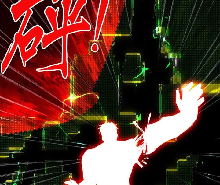 The God’s Contract in the Virtual World Chapter 3 499 006