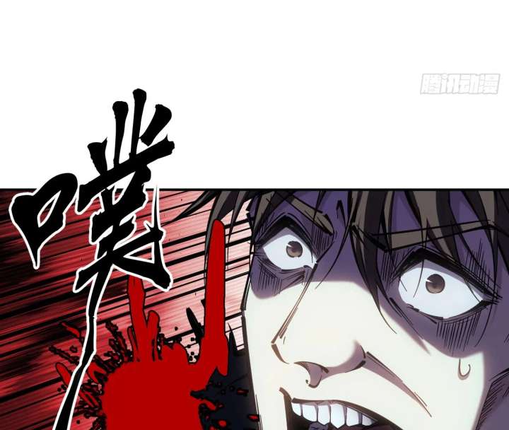 The God’s Contract in the Virtual World Chapter 3 501 008