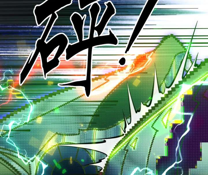 The God’s Contract in the Virtual World Chapter 3 504 011