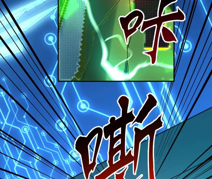 The God’s Contract in the Virtual World Chapter 3 507 014