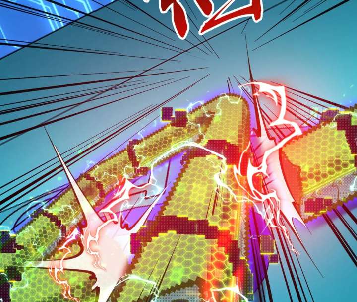 The God’s Contract in the Virtual World Chapter 3 508 015