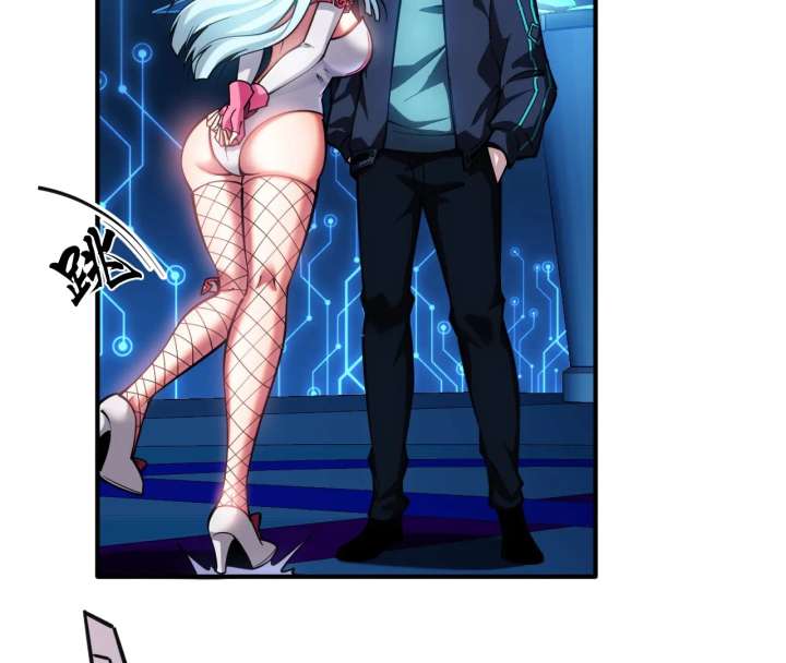 The God’s Contract in the Virtual World Chapter 3 537 044