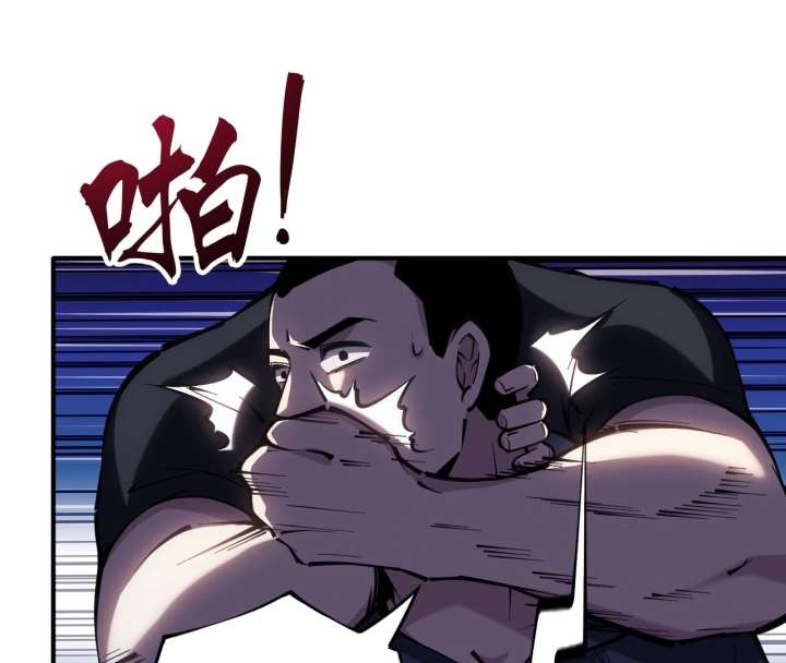 The God’s Contract in the Virtual World Chapter 3 568 075