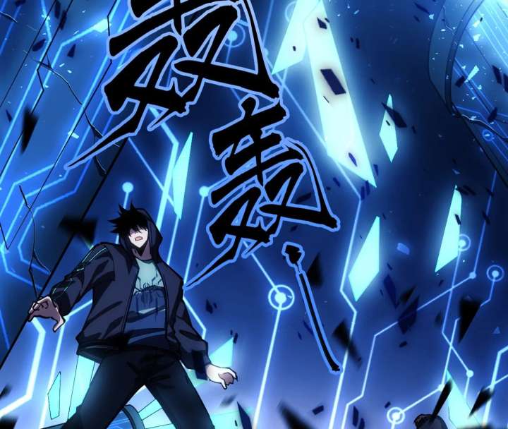 The God’s Contract in the Virtual World Chapter 3 578 085