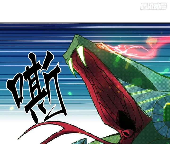 The God’s Contract in the Virtual World Chapter 3 588 095