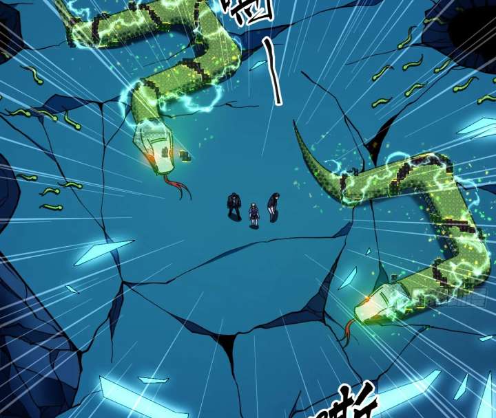 The God’s Contract in the Virtual World Chapter 3 590 097