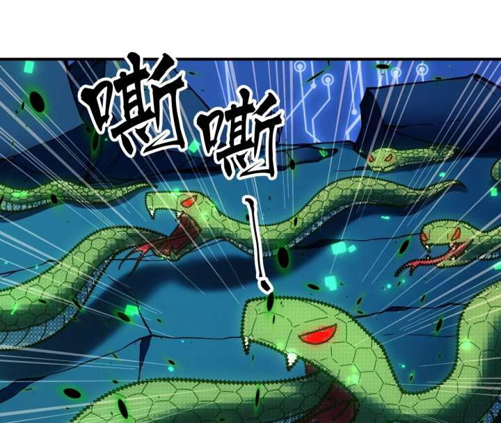 The God’s Contract in the Virtual World Chapter 3 605 112