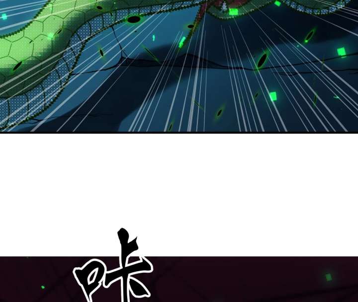 The God’s Contract in the Virtual World Chapter 3 606 113