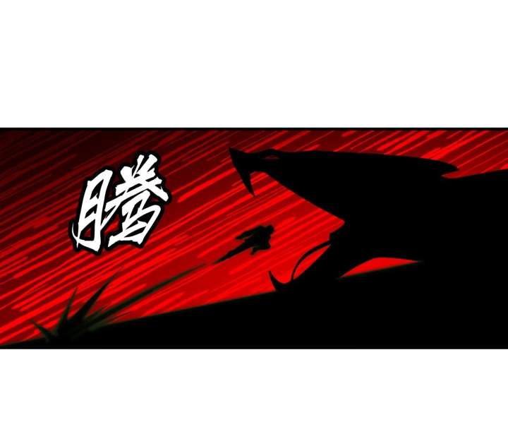 The God’s Contract in the Virtual World Chapter 3 643 150