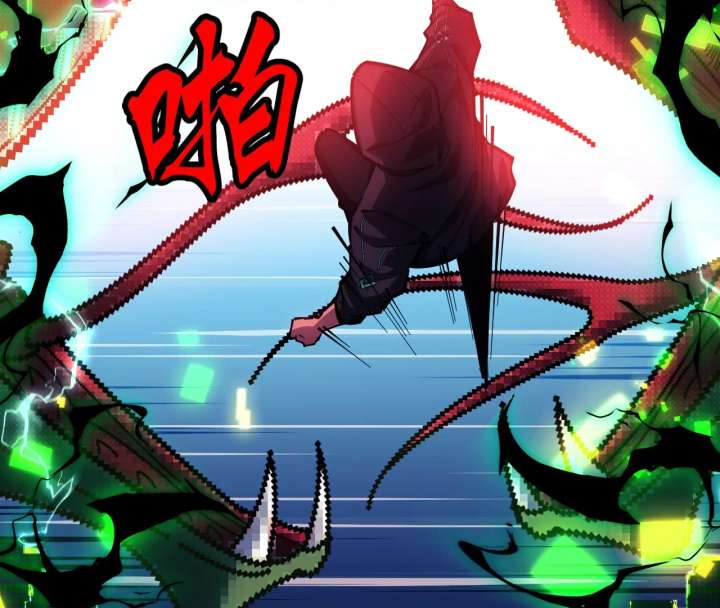 The God’s Contract in the Virtual World Chapter 3 651 158