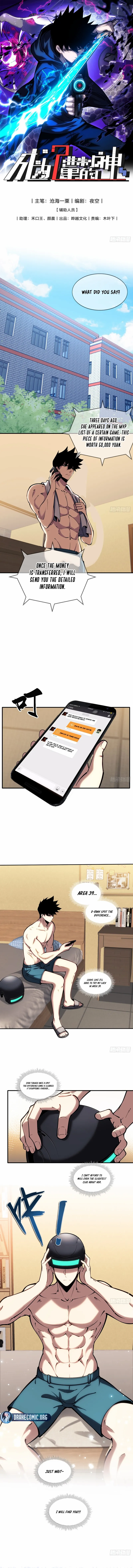 The God’s Contract in the Virtual World Chapter 5 35 1