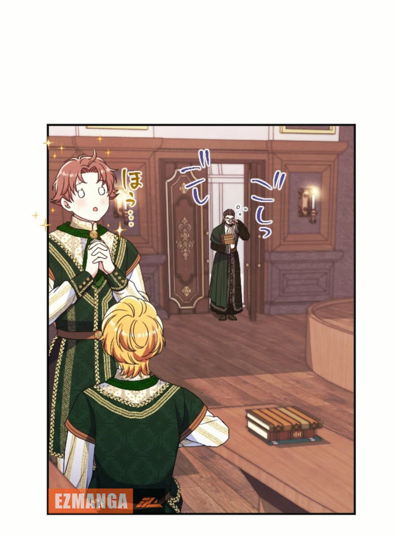 In This Life, I Will Charm My Ruthless Duke Husband Chapter 23 347 040