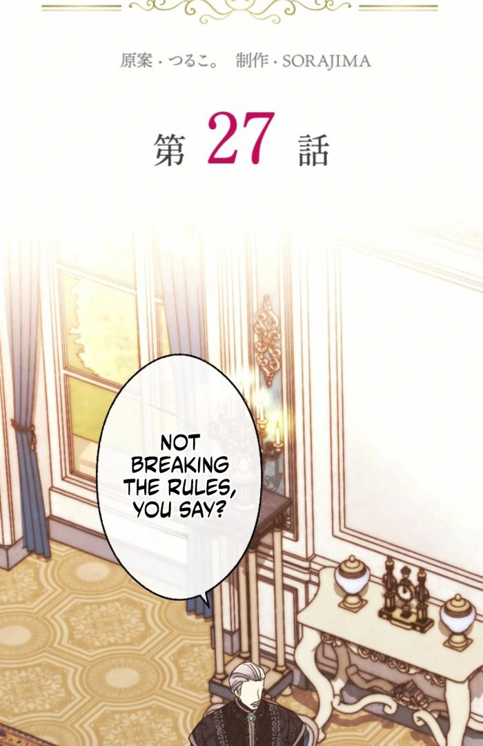 In This Life, I Will Charm My Ruthless Duke Husband Chapter 27 381 002